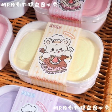 Squishy mini cake