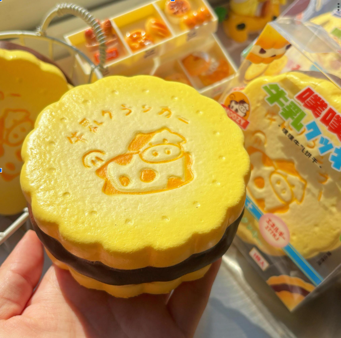 Squishy Moozy bánh quy sữa PUPU