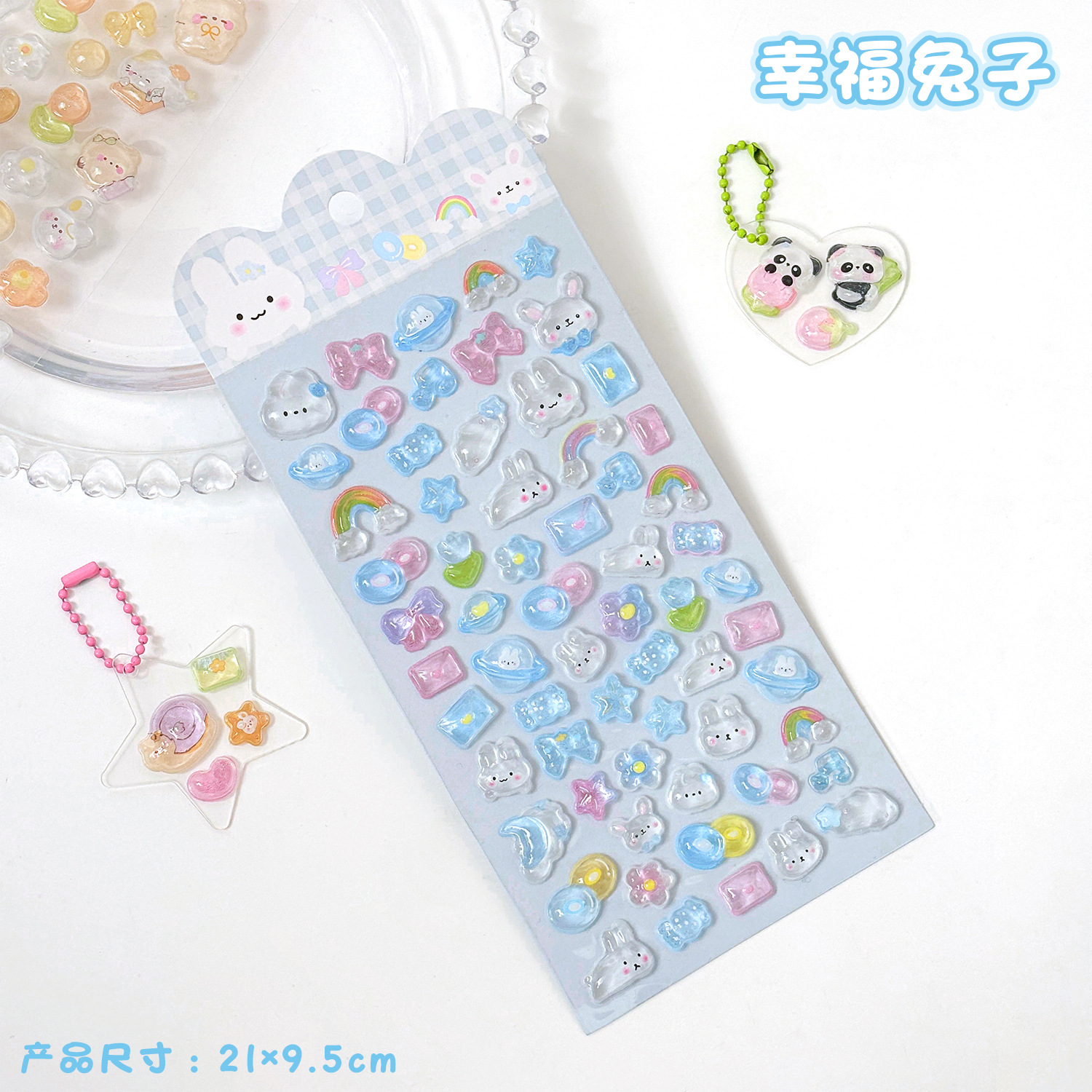 Sticker nổi Động vật (9,5x21cm)