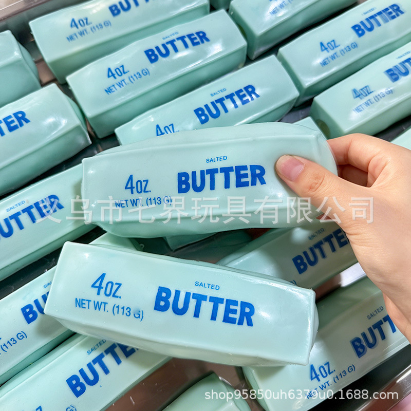 Stress ball hạt giòn Salted Butter