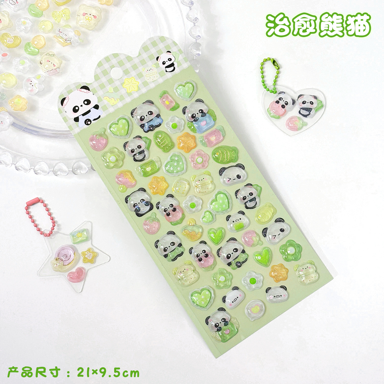 Sticker nổi Động vật (9,5x21cm)