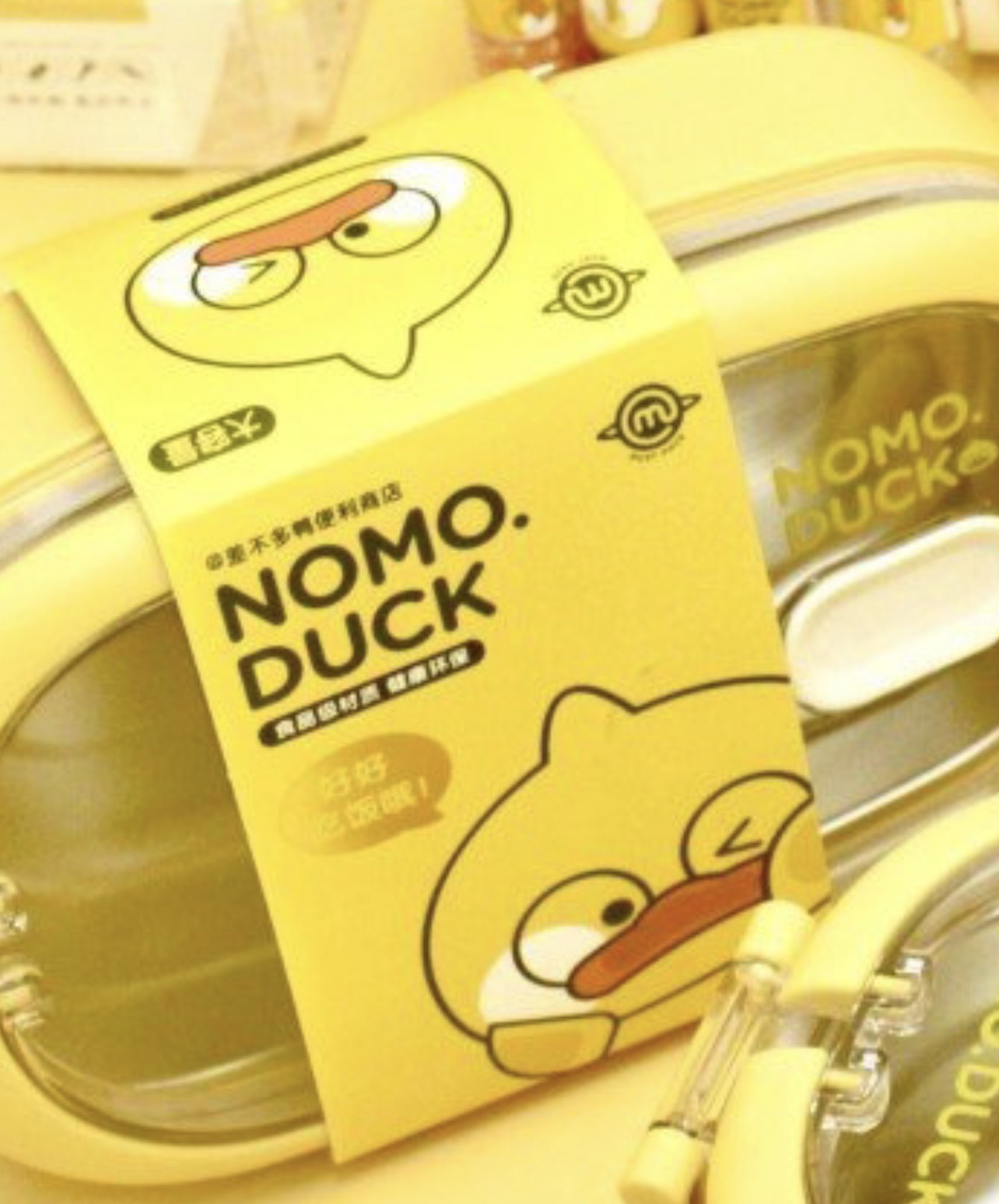 Hộp đựng thức ăn Nomo Duck