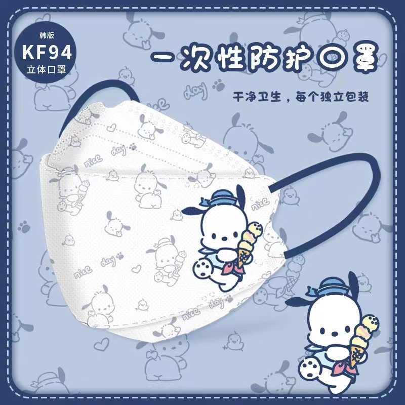 Set khẩu trang Sanrio (10c)