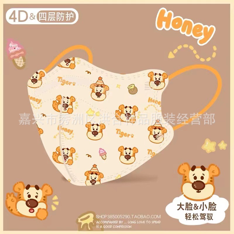 Set khẩu trang Winnie the Pooh (10c)