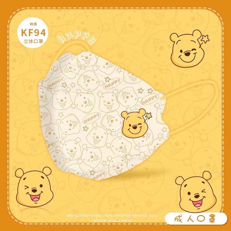 Set khẩu trang Winnie the Pooh (10c)