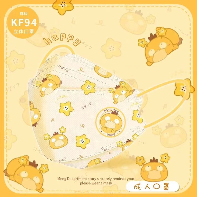 Set khẩu trang Cartoon (10c)