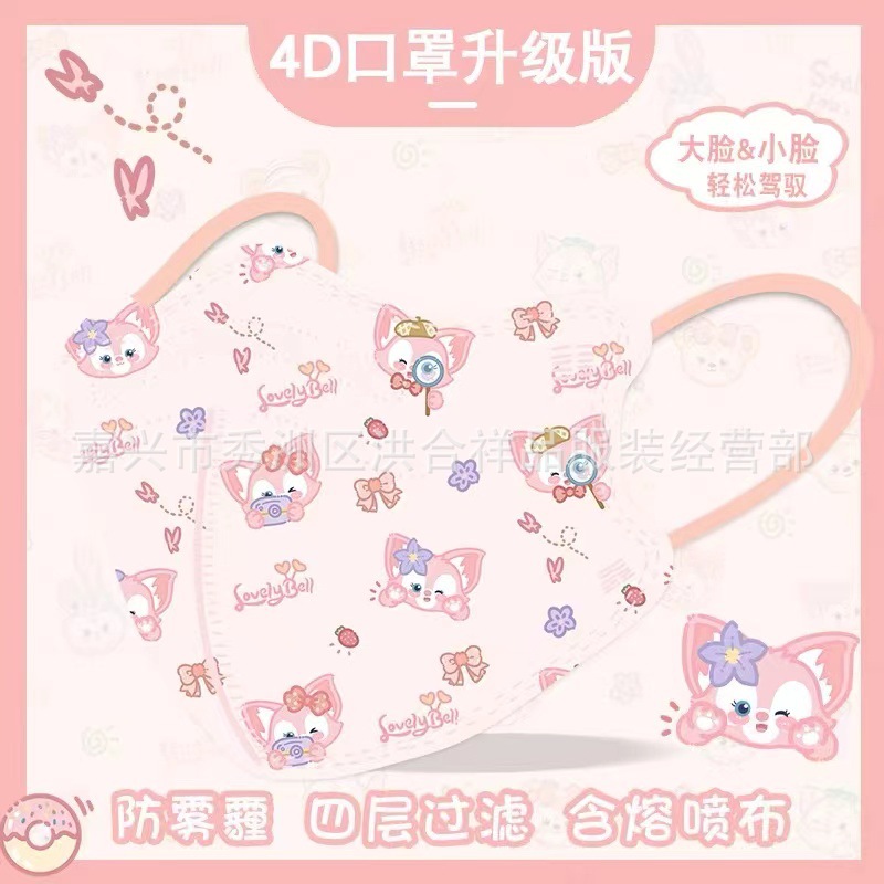 Set khẩu trang Cartoon (10c)
