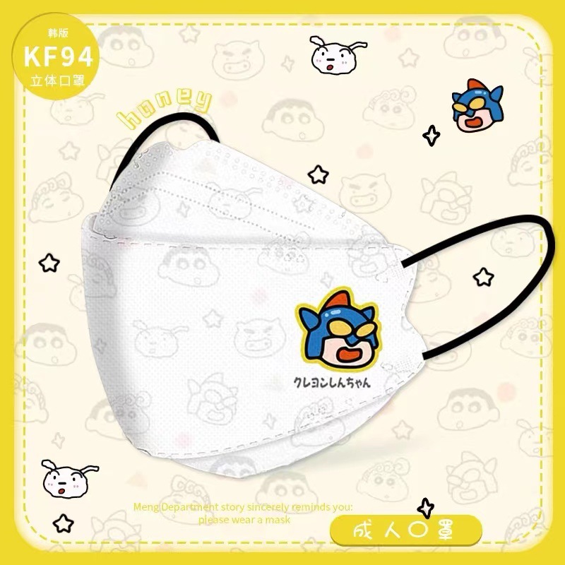 Set khẩu trang Shin (10c)