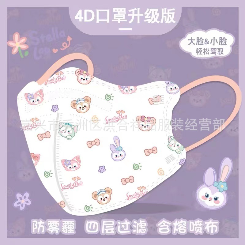 Set khẩu trang Cartoon (10c)