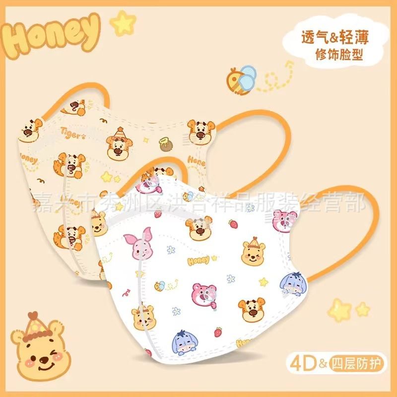 Set khẩu trang Winnie the Pooh (10c)