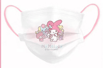Set khẩu trang trẻ em Sanrio