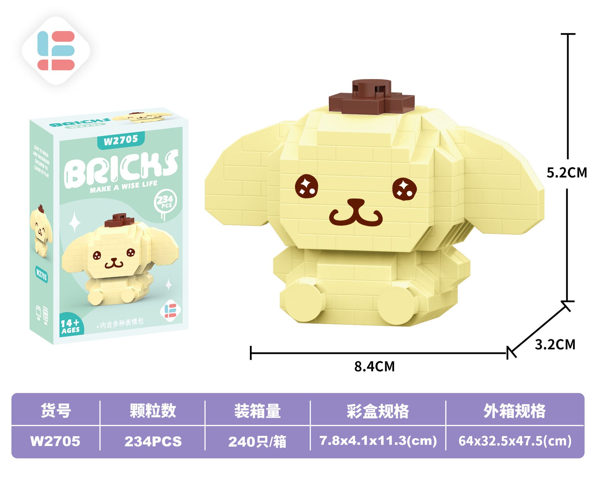 Bộ xếp hình Bricks Sanrio