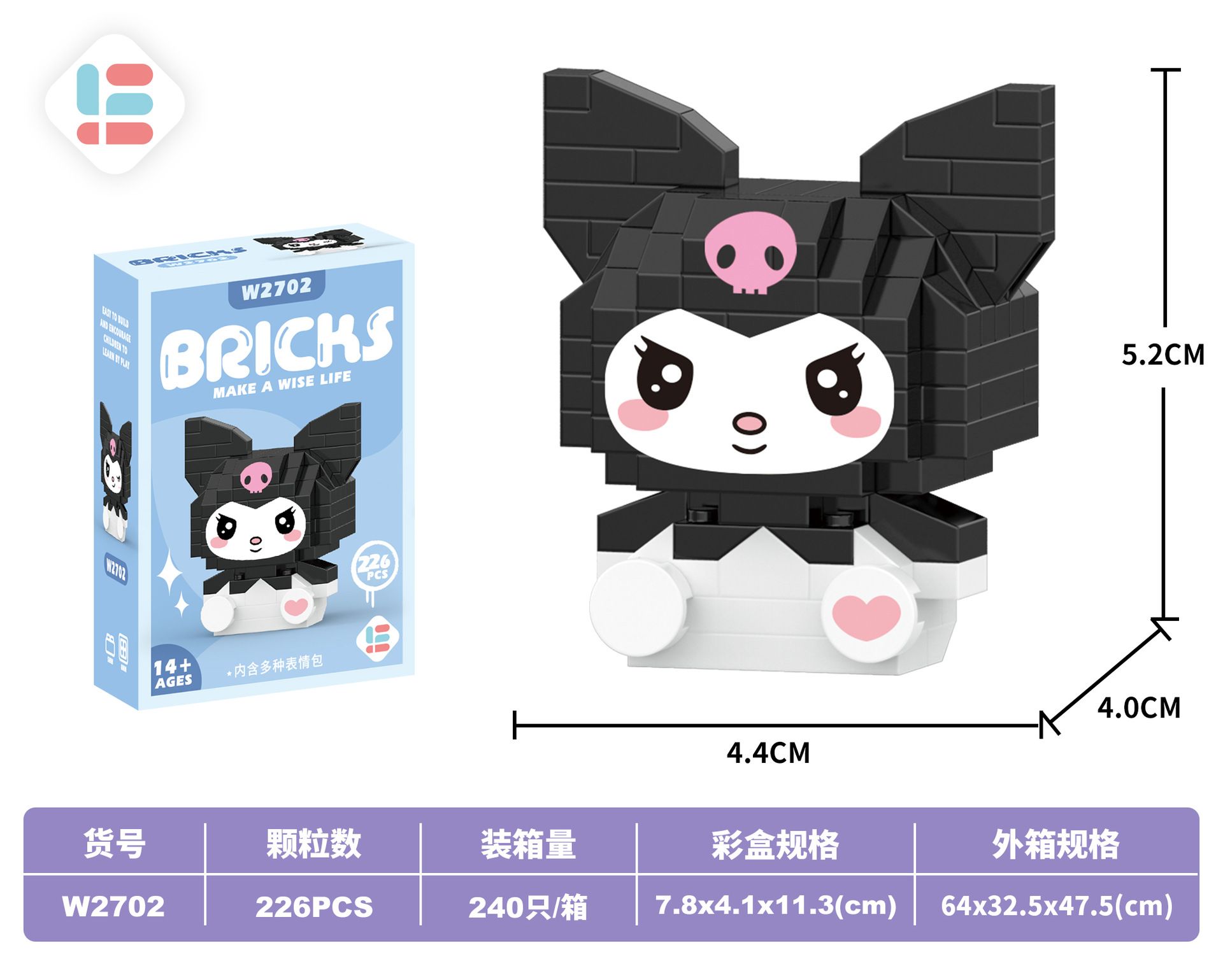 Bộ xếp hình Bricks Sanrio