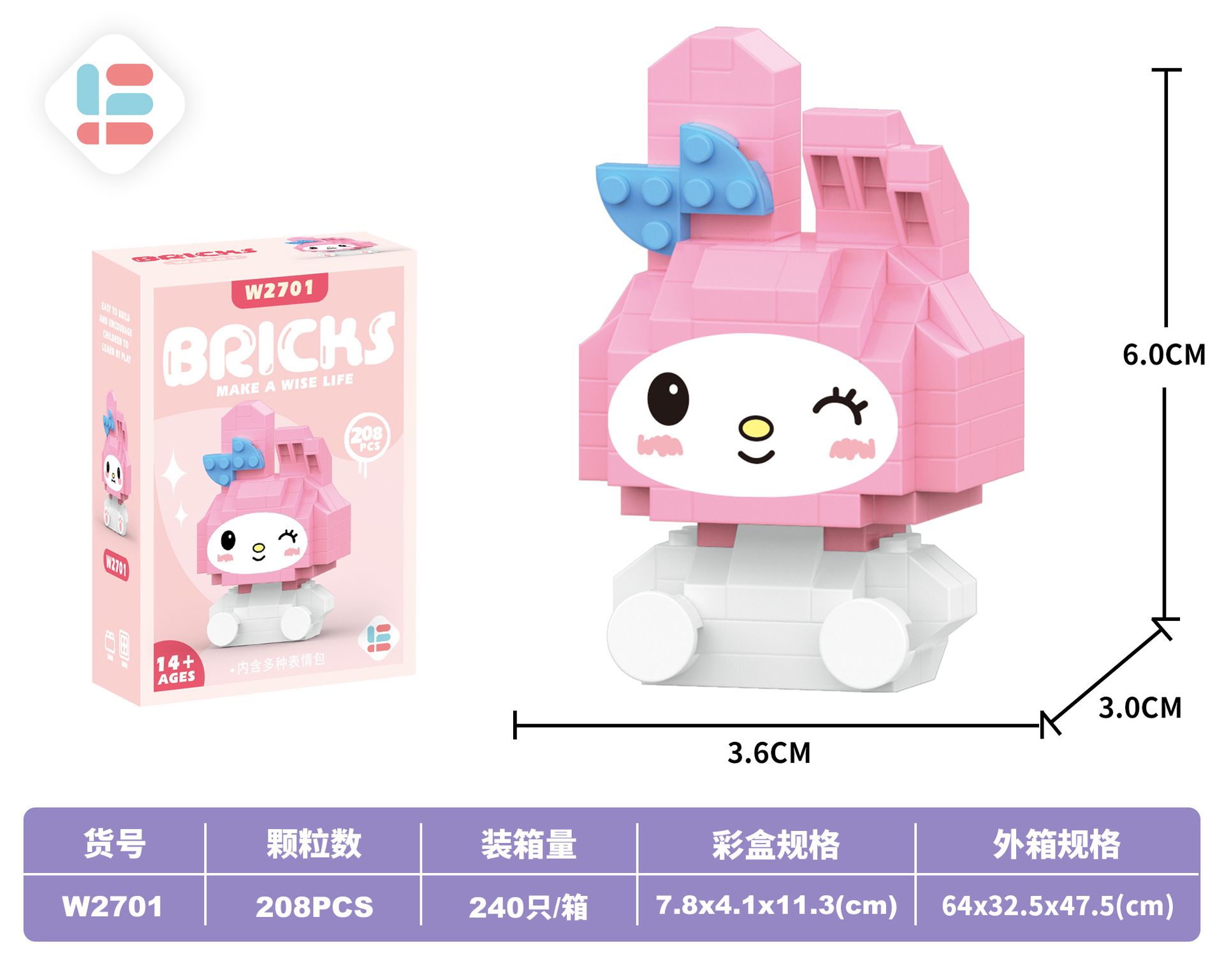 Bộ xếp hình Bricks Sanrio