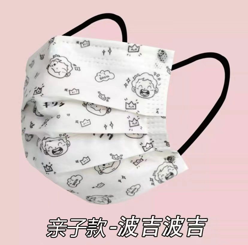 Set khẩu trang Cartoon (10c)