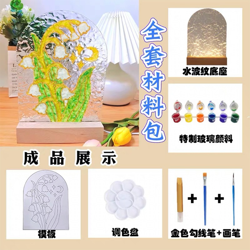 Bộ DIY làm đèn thủy tinh tranh vẽ