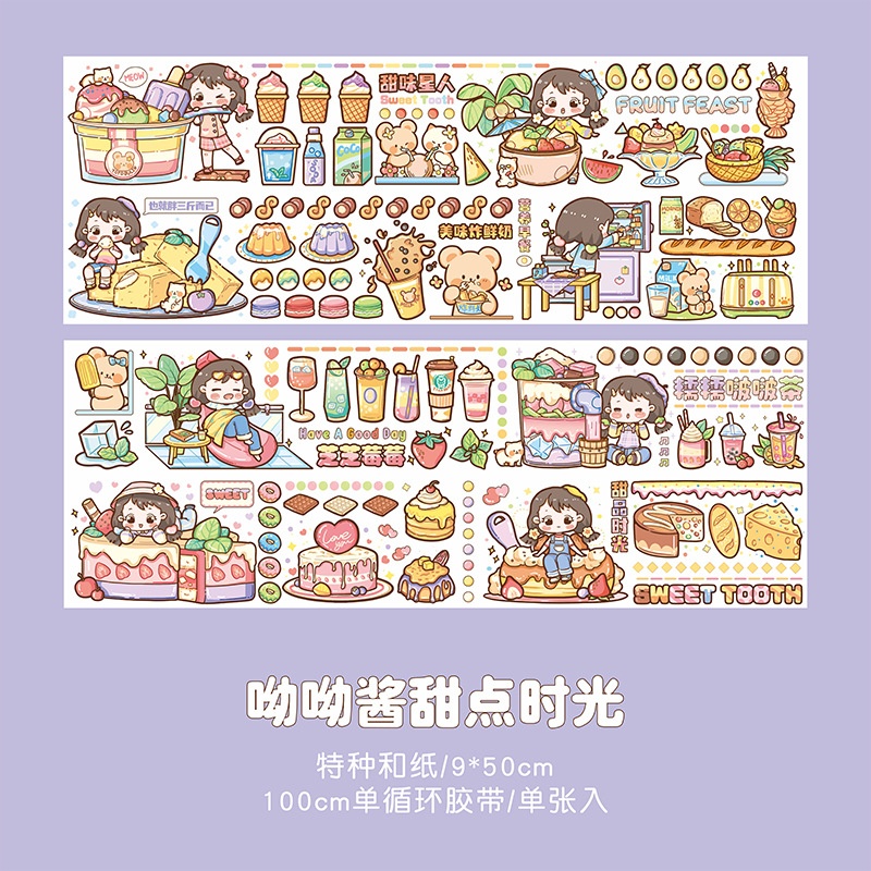 Sticker bảng dài Em bé tóc nâu