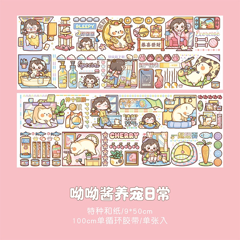 Sticker bảng dài Em bé tóc nâu