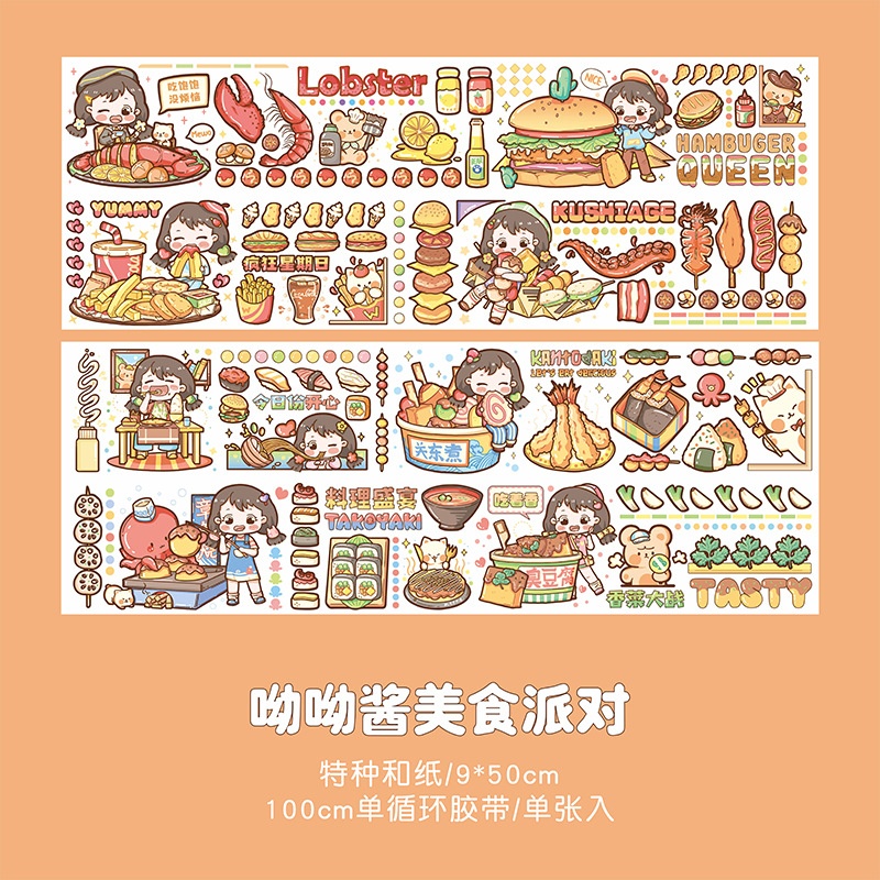 Sticker bảng dài Em bé tóc nâu