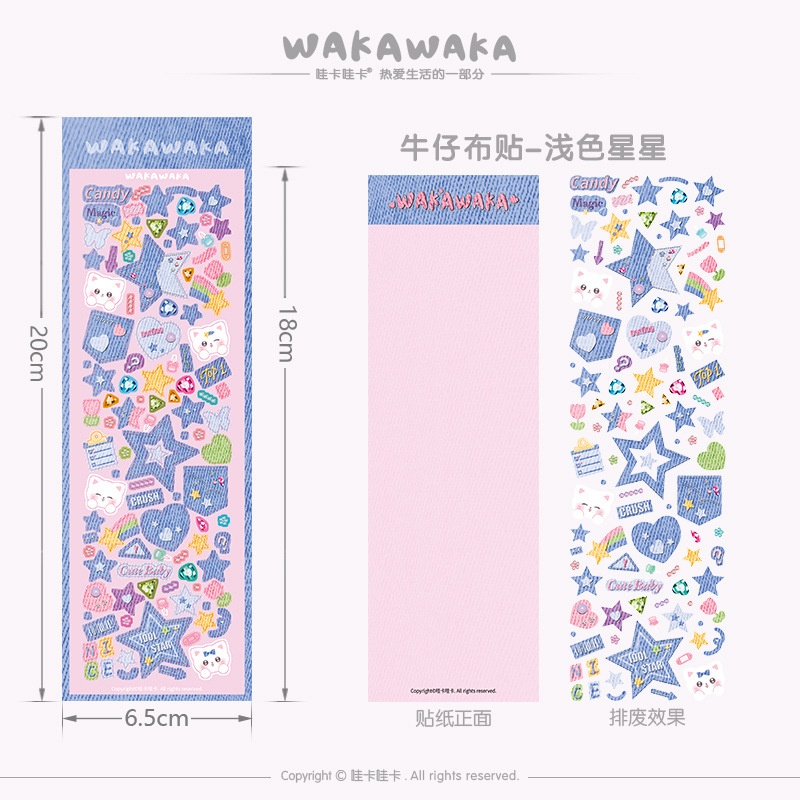 Sticker Waka Waka Mèo trắng