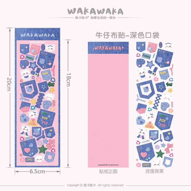 Sticker Waka Waka Mèo trắng