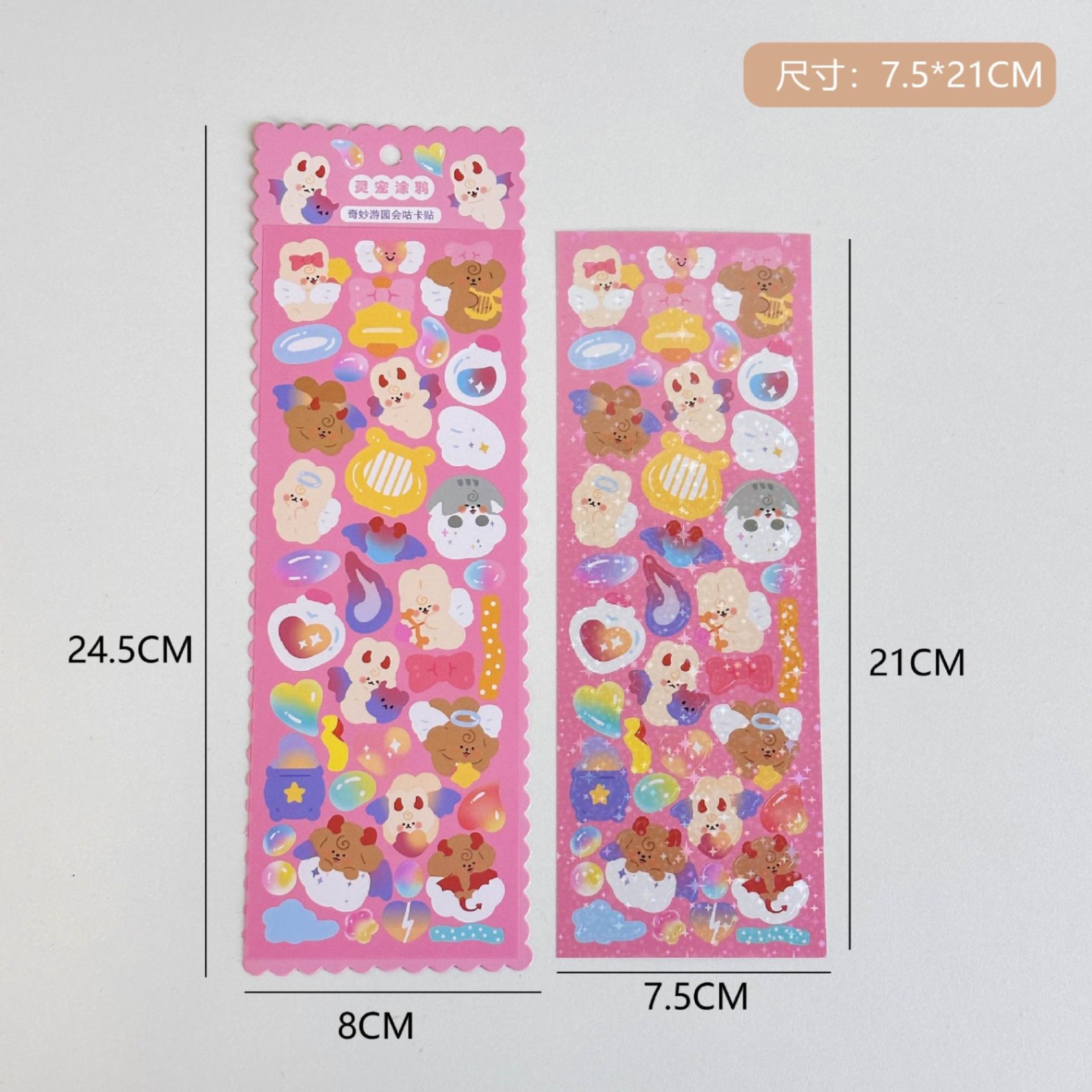 Sticker cán nhũ Động vật (7.5x21cm)