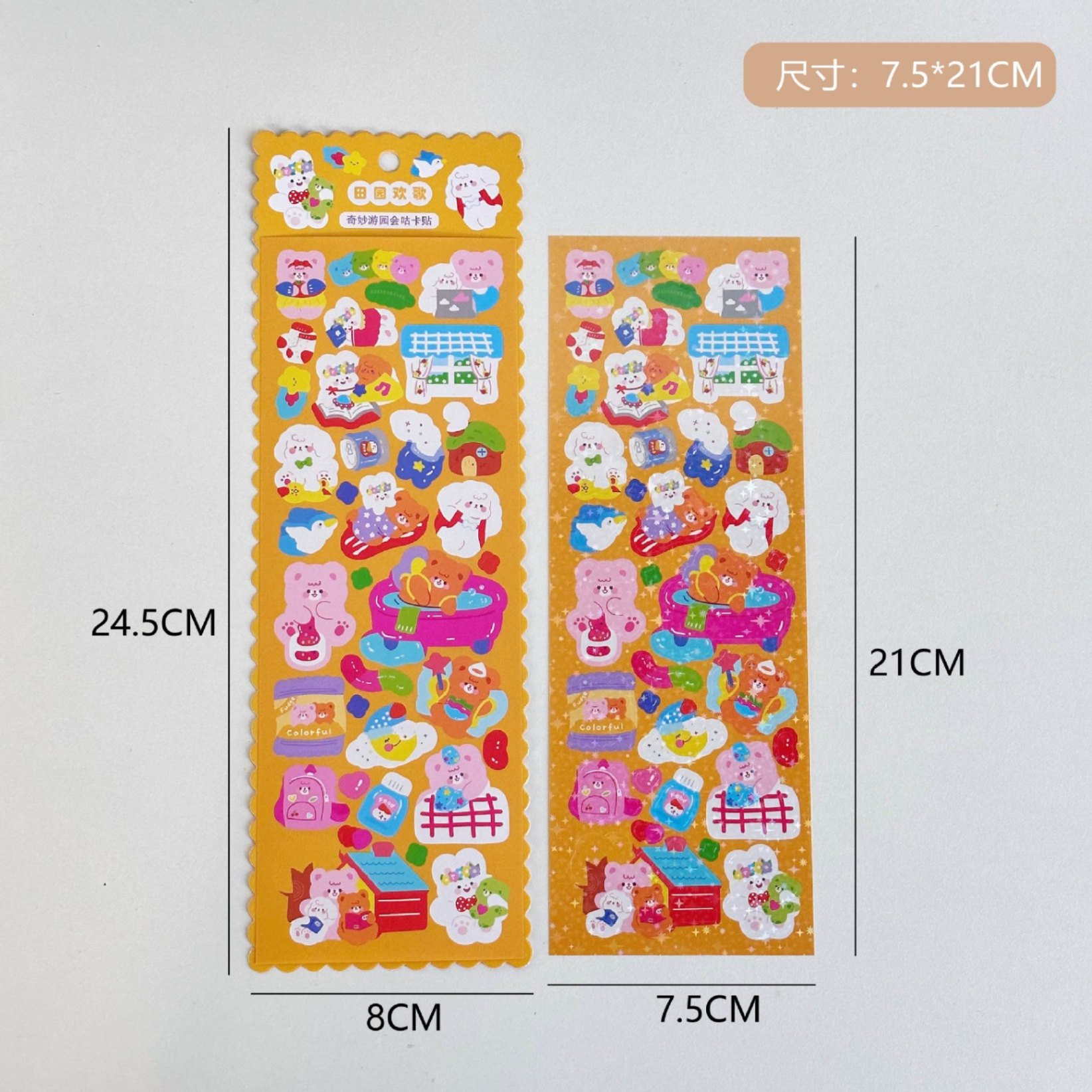 Sticker cán nhũ Động vật (7.5x21cm)