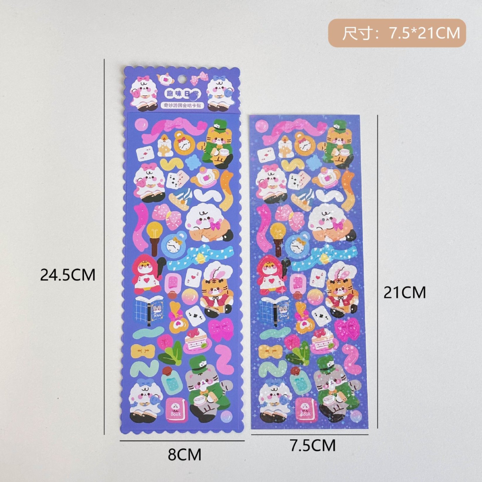 Sticker cán nhũ Động vật (7.5x21cm)