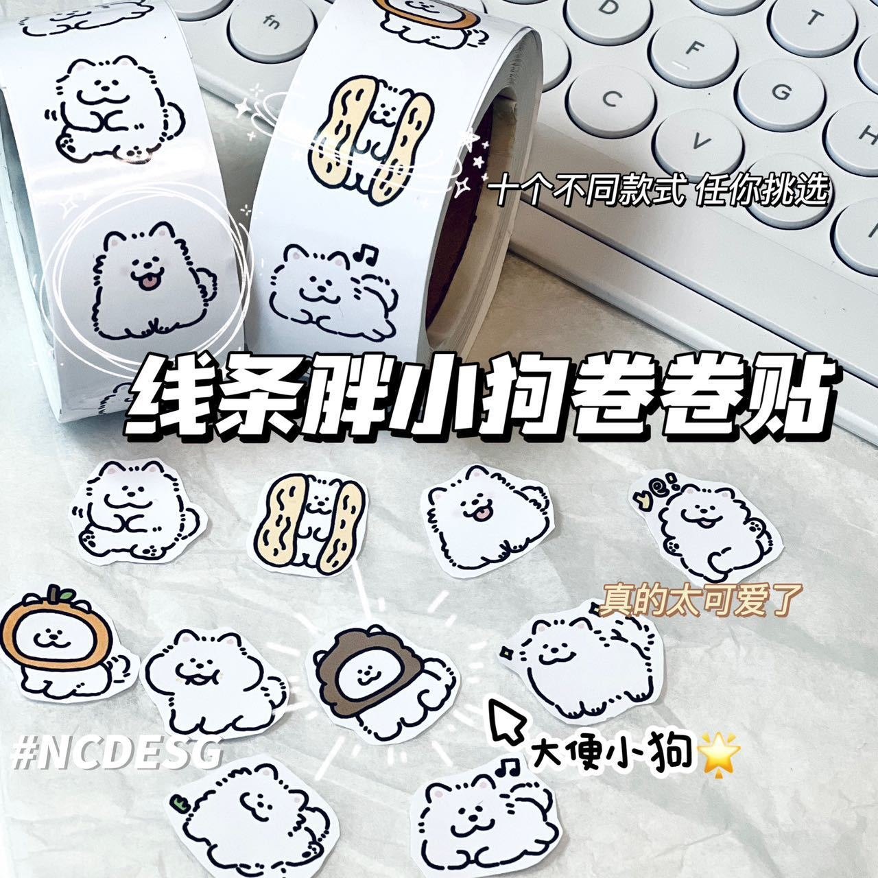 Sticker dạng cuộn Cartoon