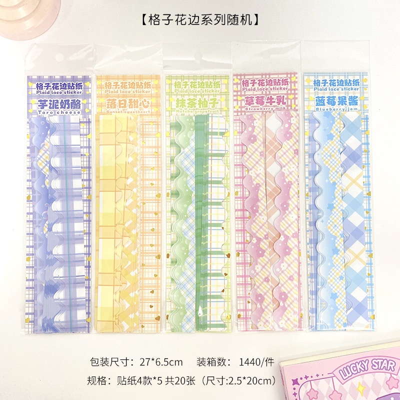 Sticker Plaid lace (20 tấm)