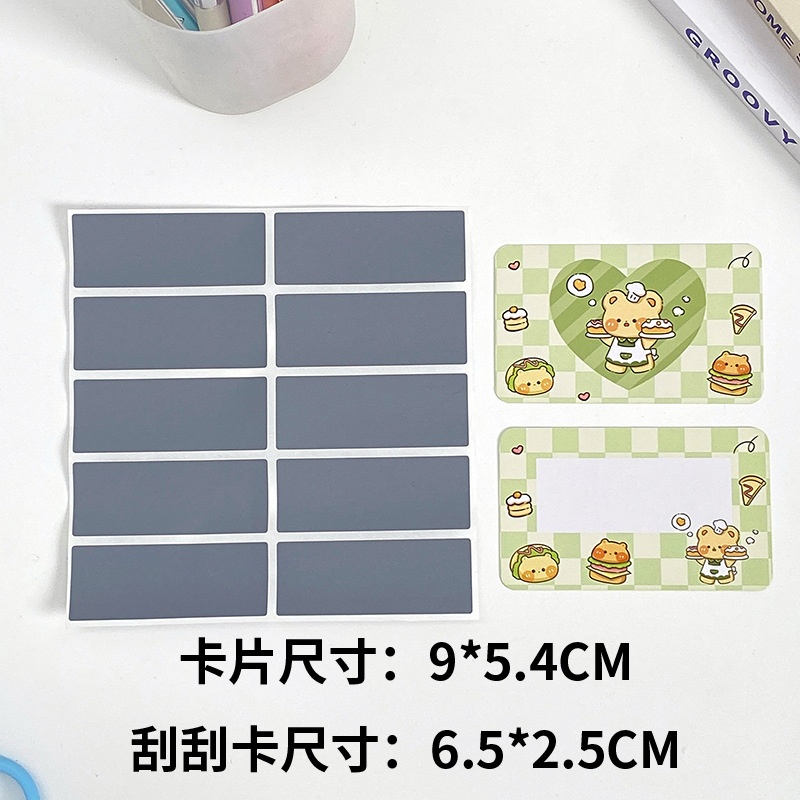 Set thẻ cào may mắn (20c)