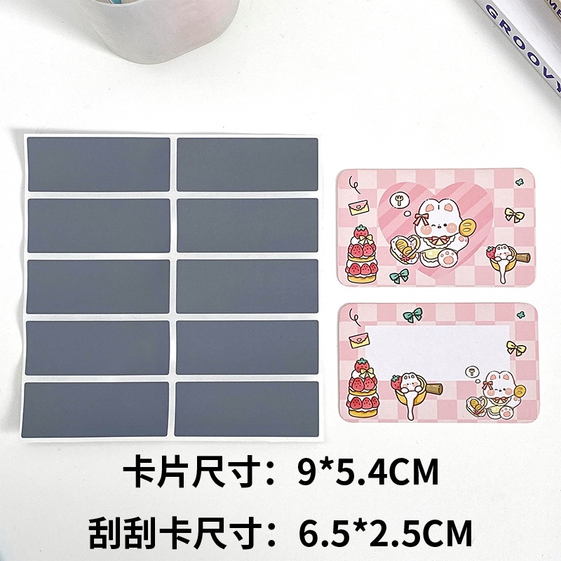 Set thẻ cào may mắn (20c)