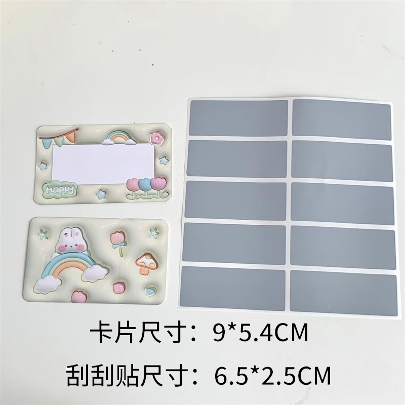 Set thẻ cào may mắn (20c)