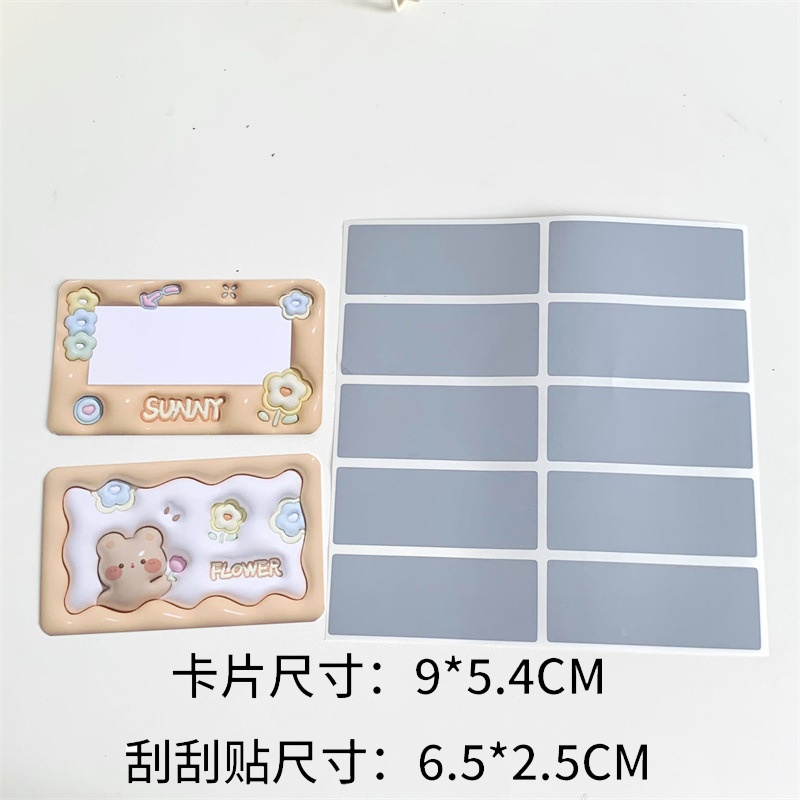 Set thẻ cào may mắn (20c)