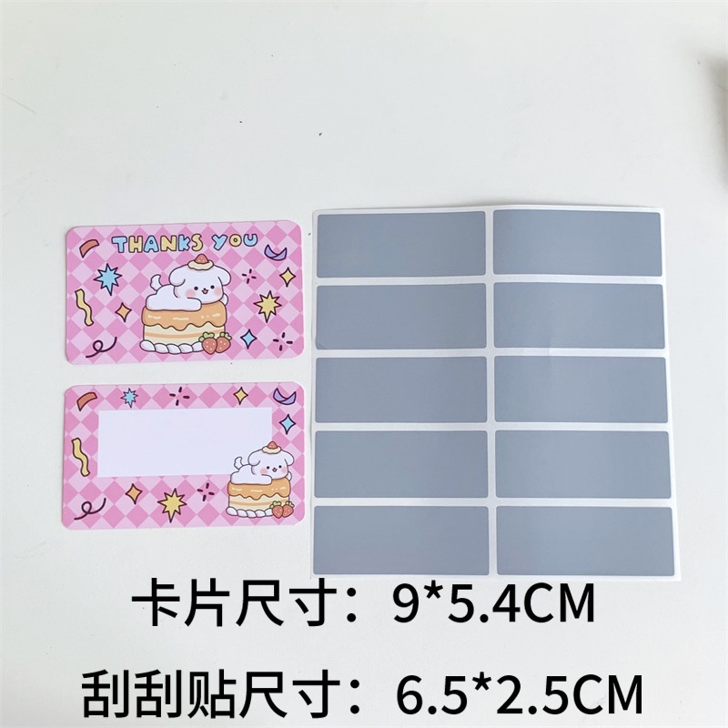 Set thẻ cào may mắn (20c)