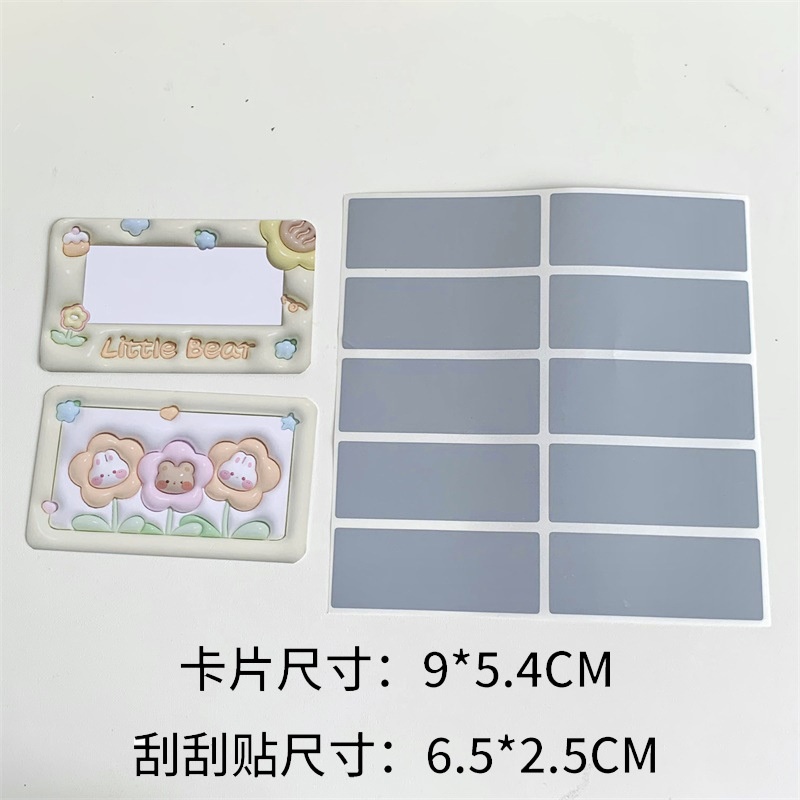 Set thẻ cào may mắn (20c)