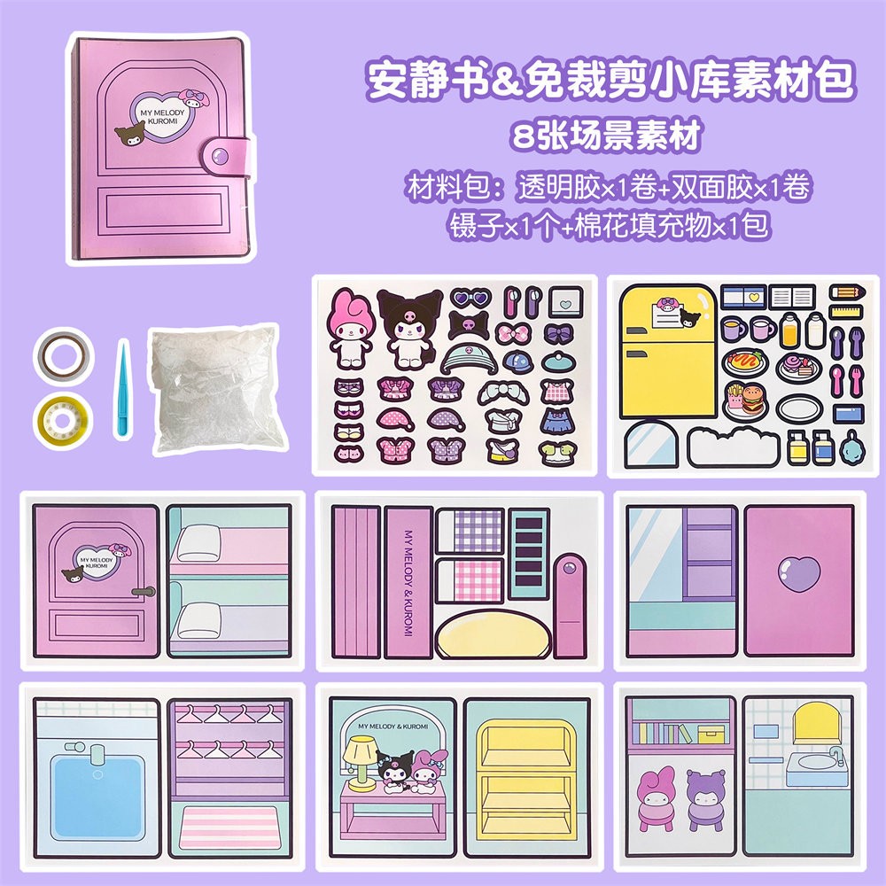 Bộ mô hình DIY Sanrio