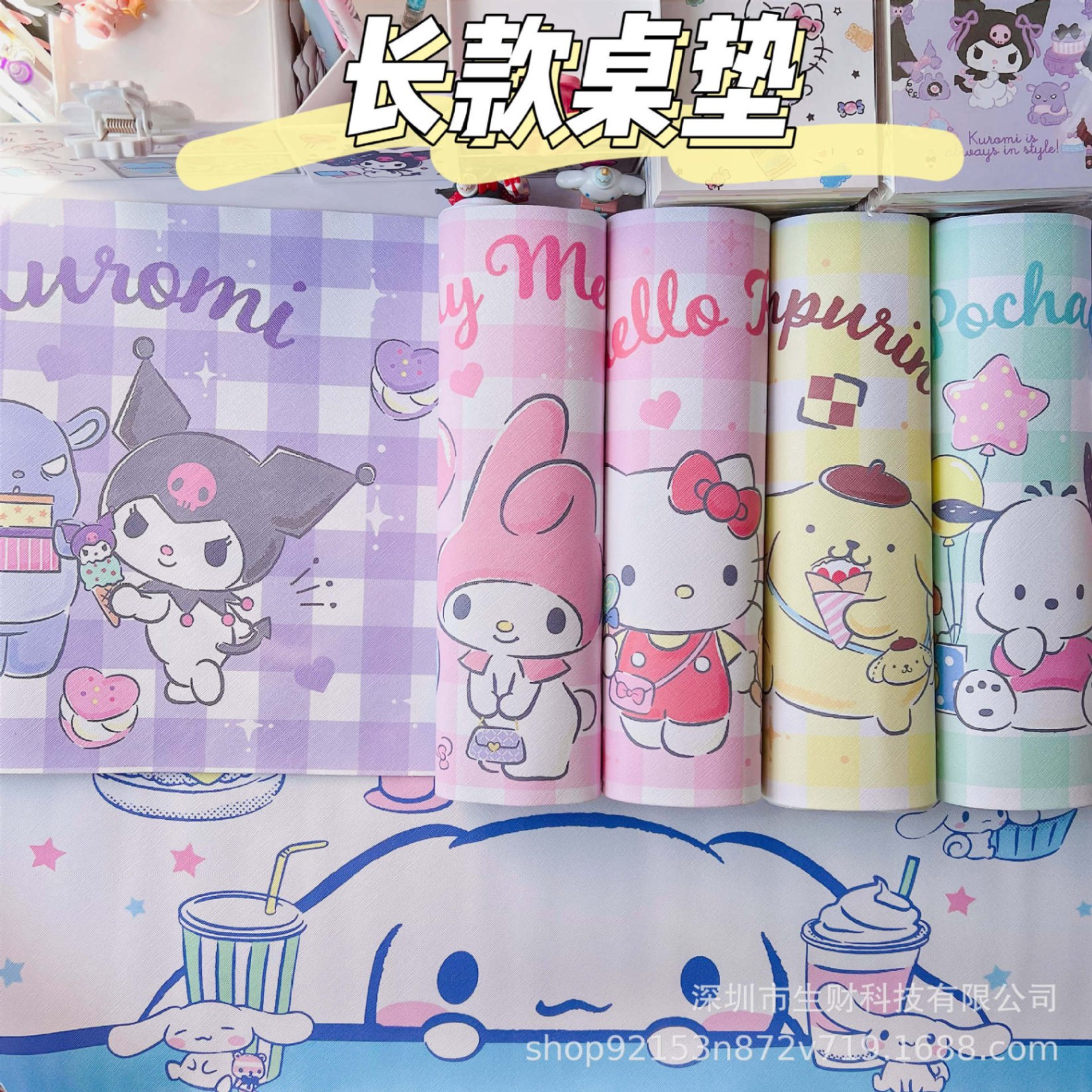 Deskpad Sanrio