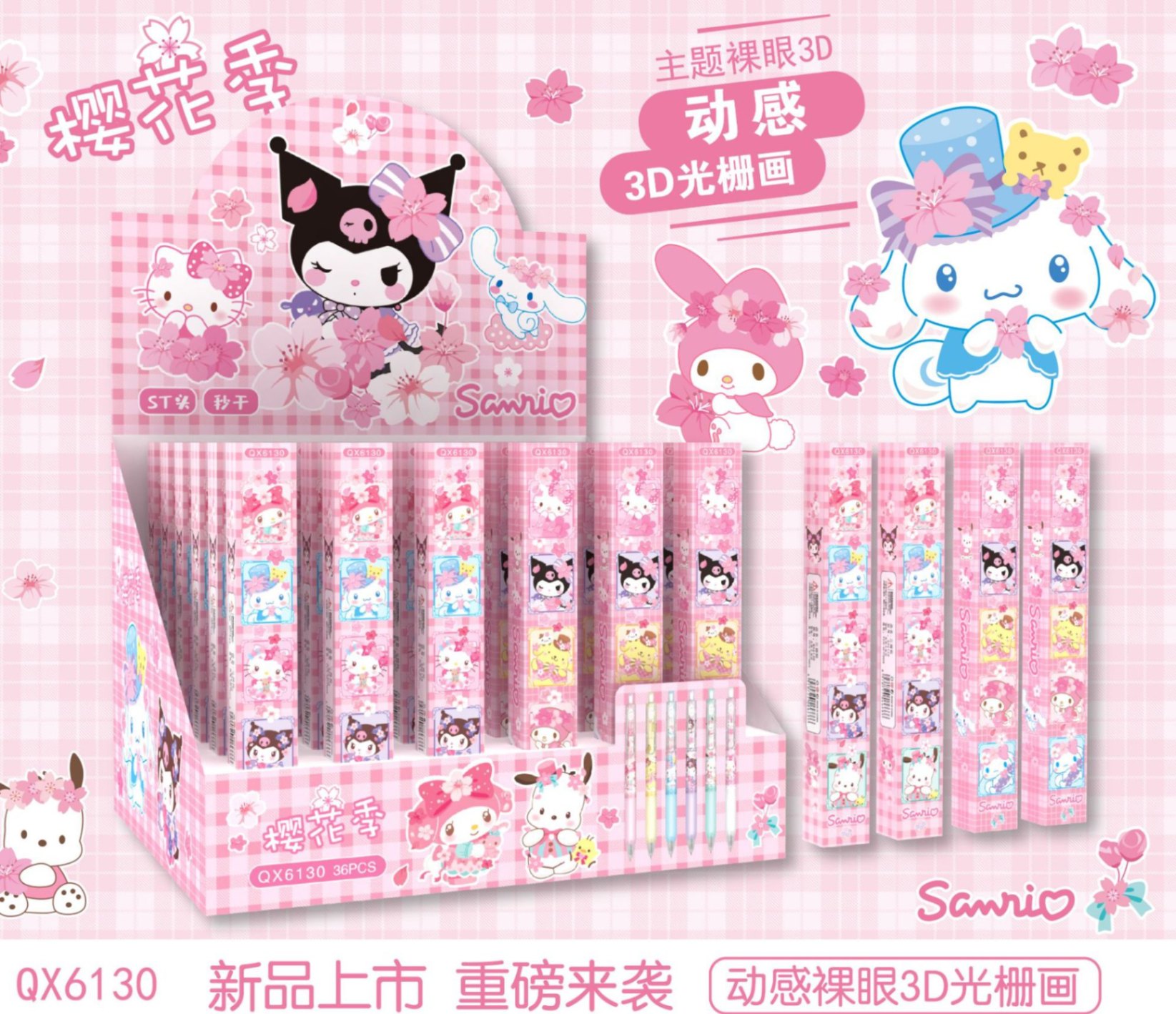 Bút bi random Sanrio