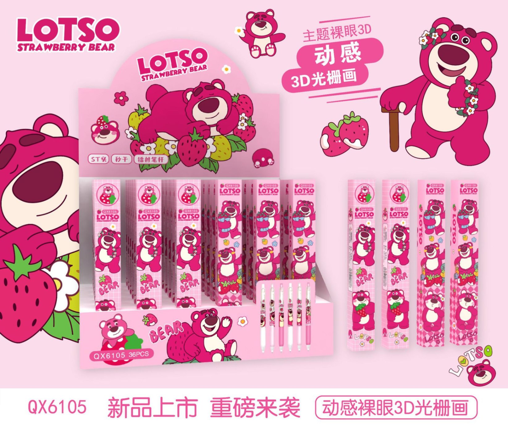 Bút bi random Lotso