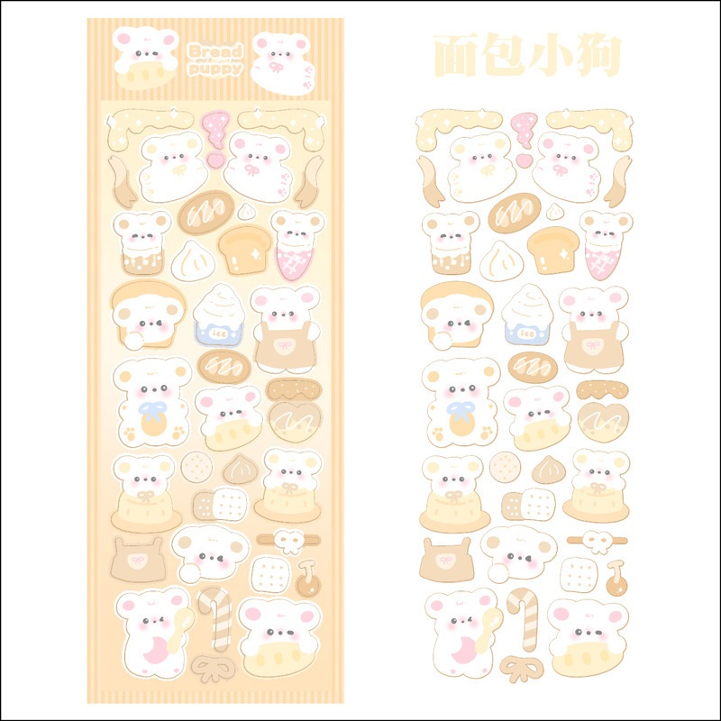 Sticker Động vật (7x19cm)