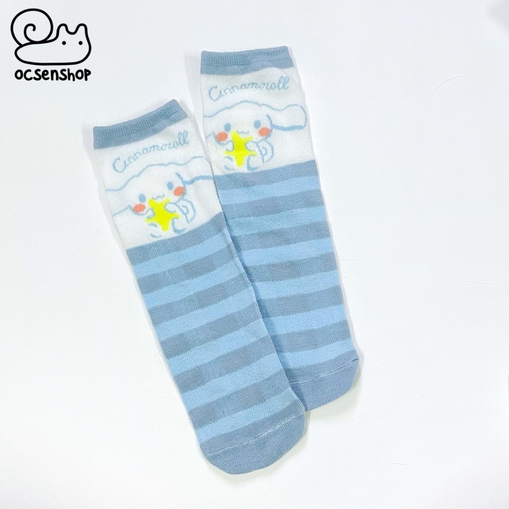 Tất cao cổ Cinnamoroll