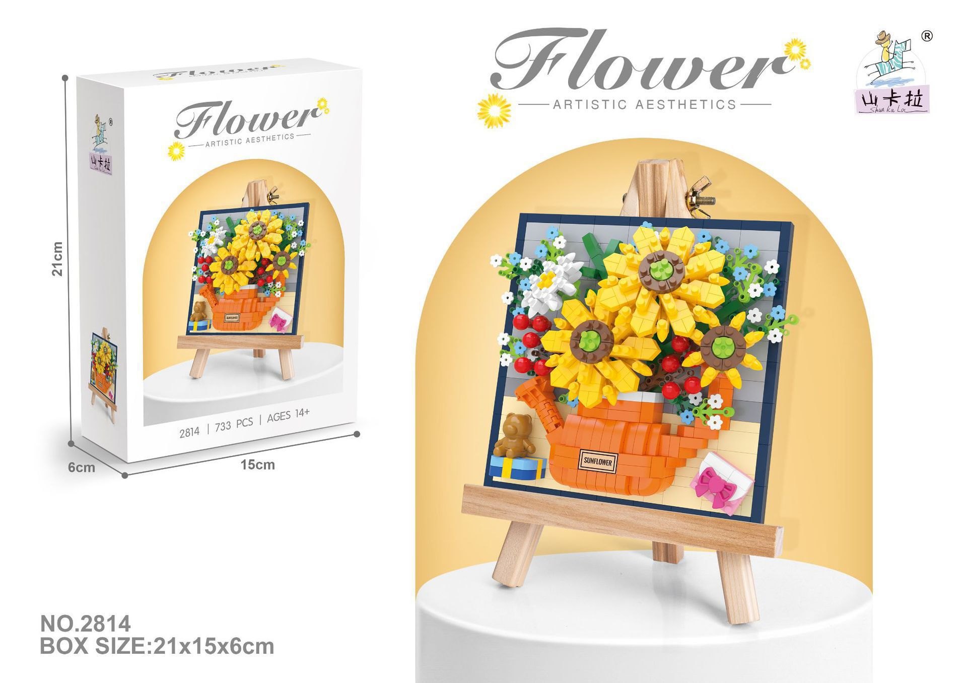 Bộ xếp hình Flower kèm giá đỡ