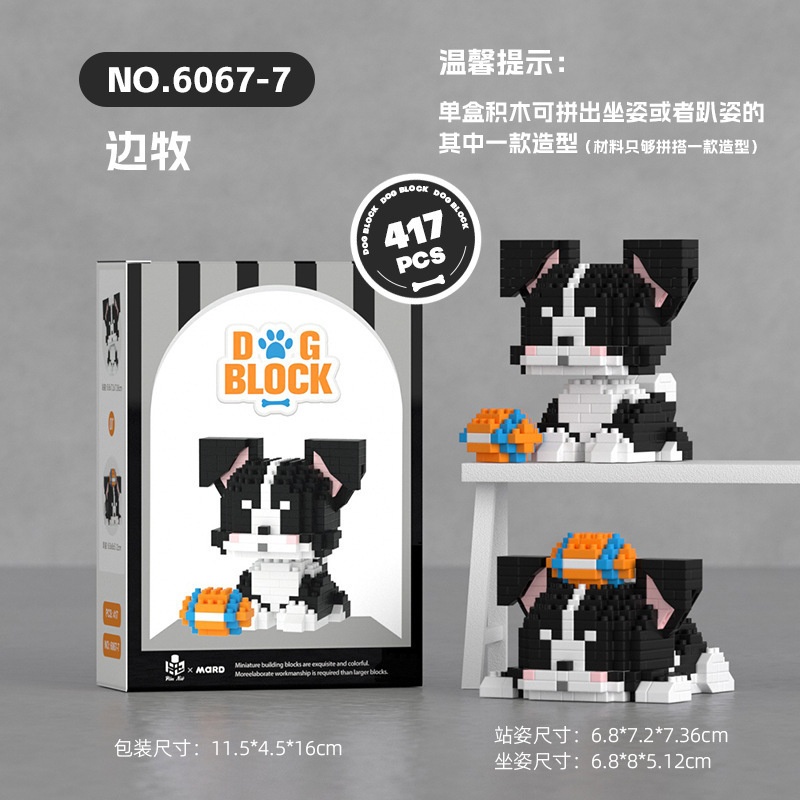 Bộ xếp hình Dog Block