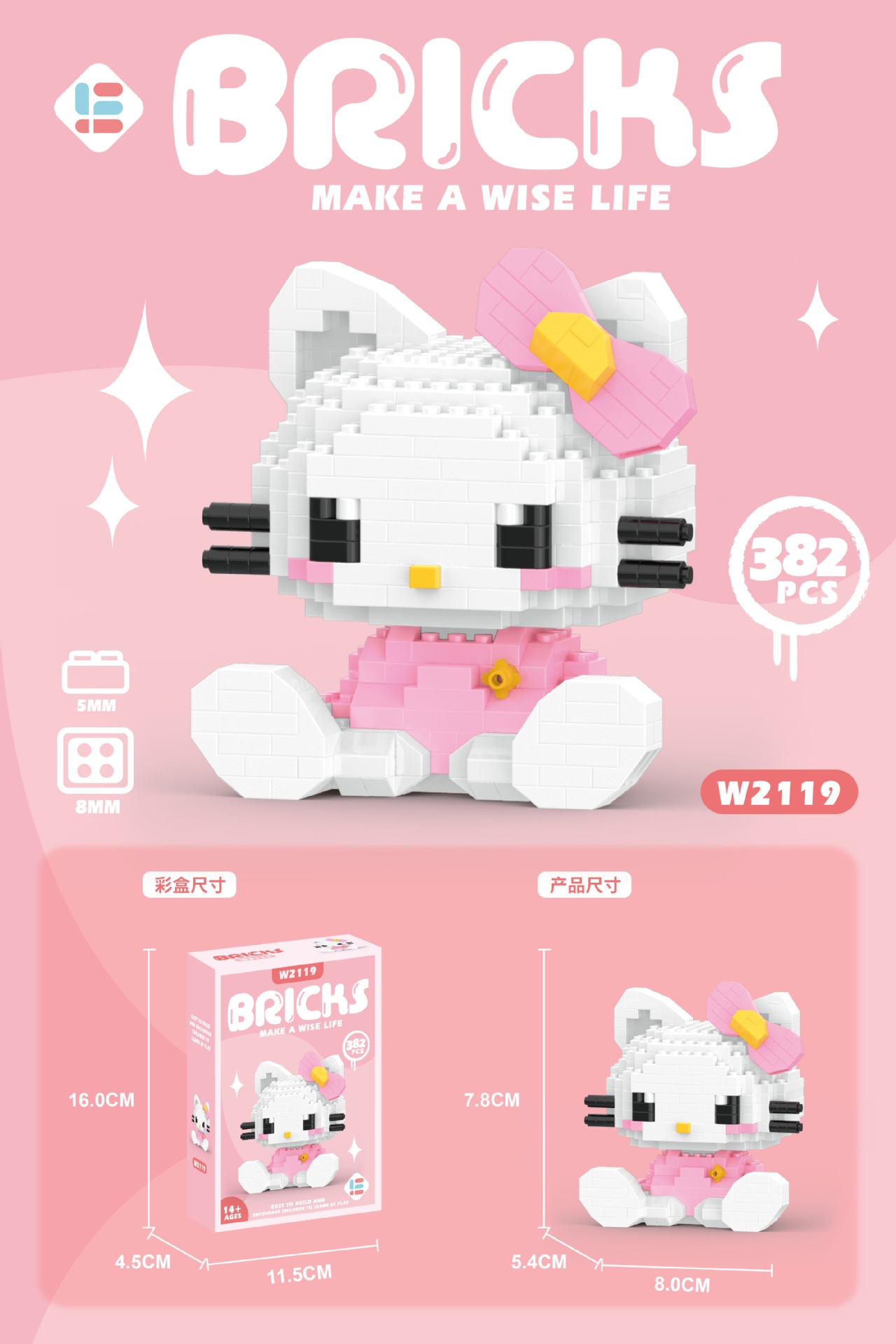 Bộ xếp hình Bricks Sanrio