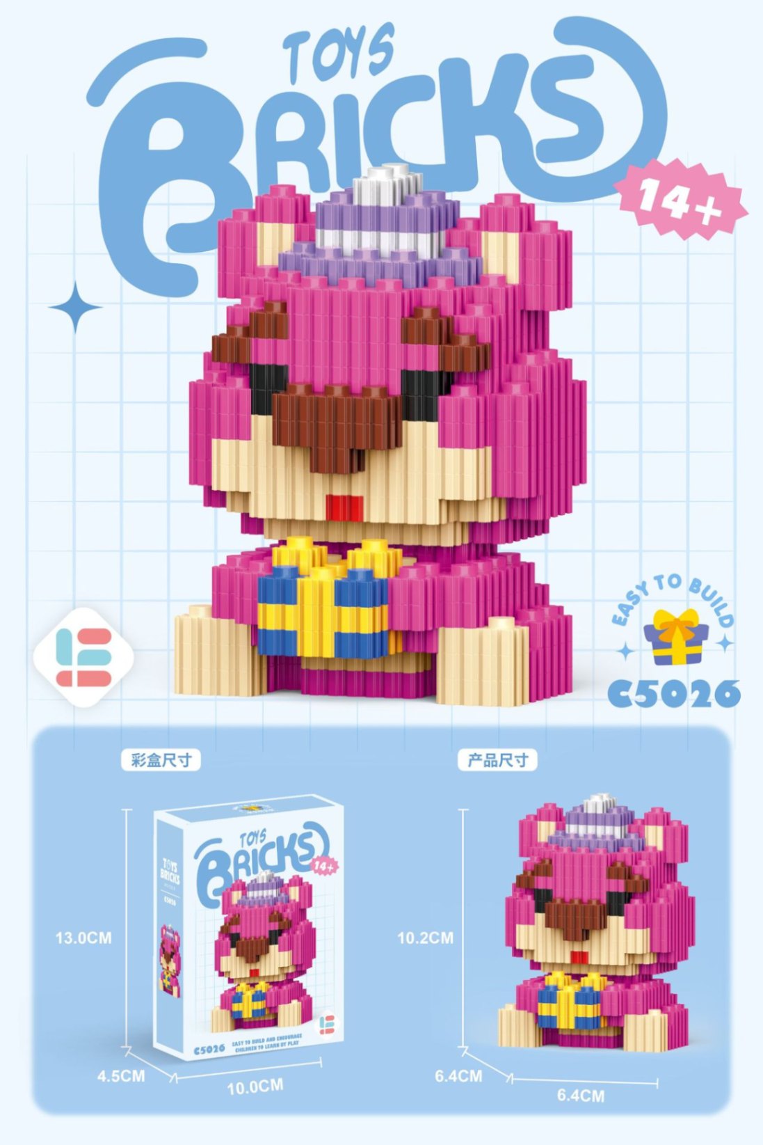 Bricks Lotso Pattern Bộ xếp hình Bricks Lotso