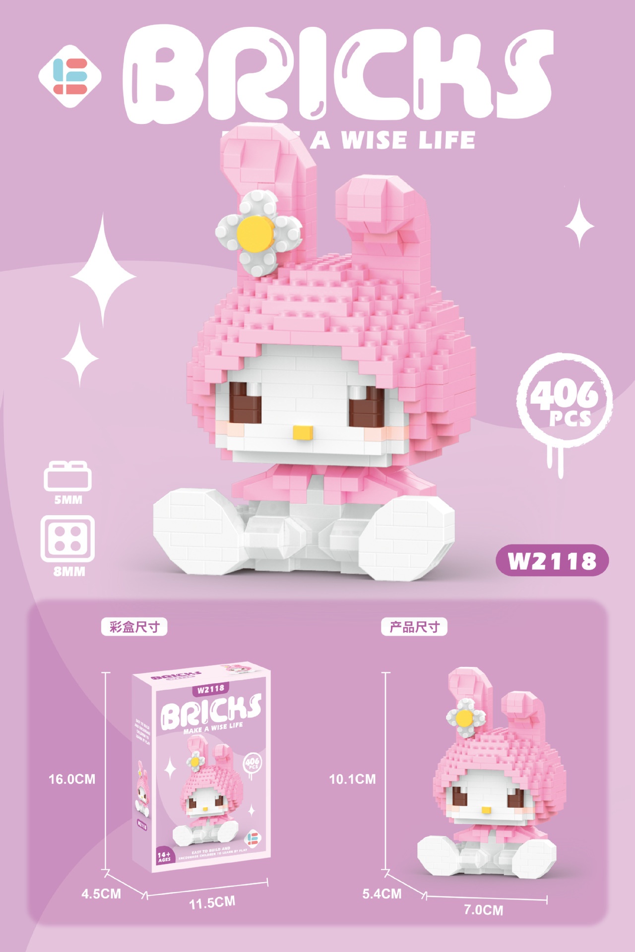 Bộ xếp hình Bricks Sanrio