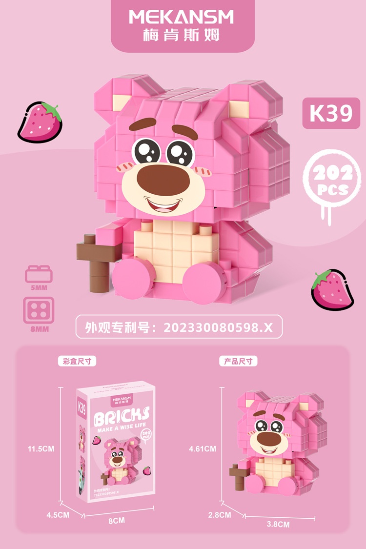 Bộ xếp hình Bricks Lotso