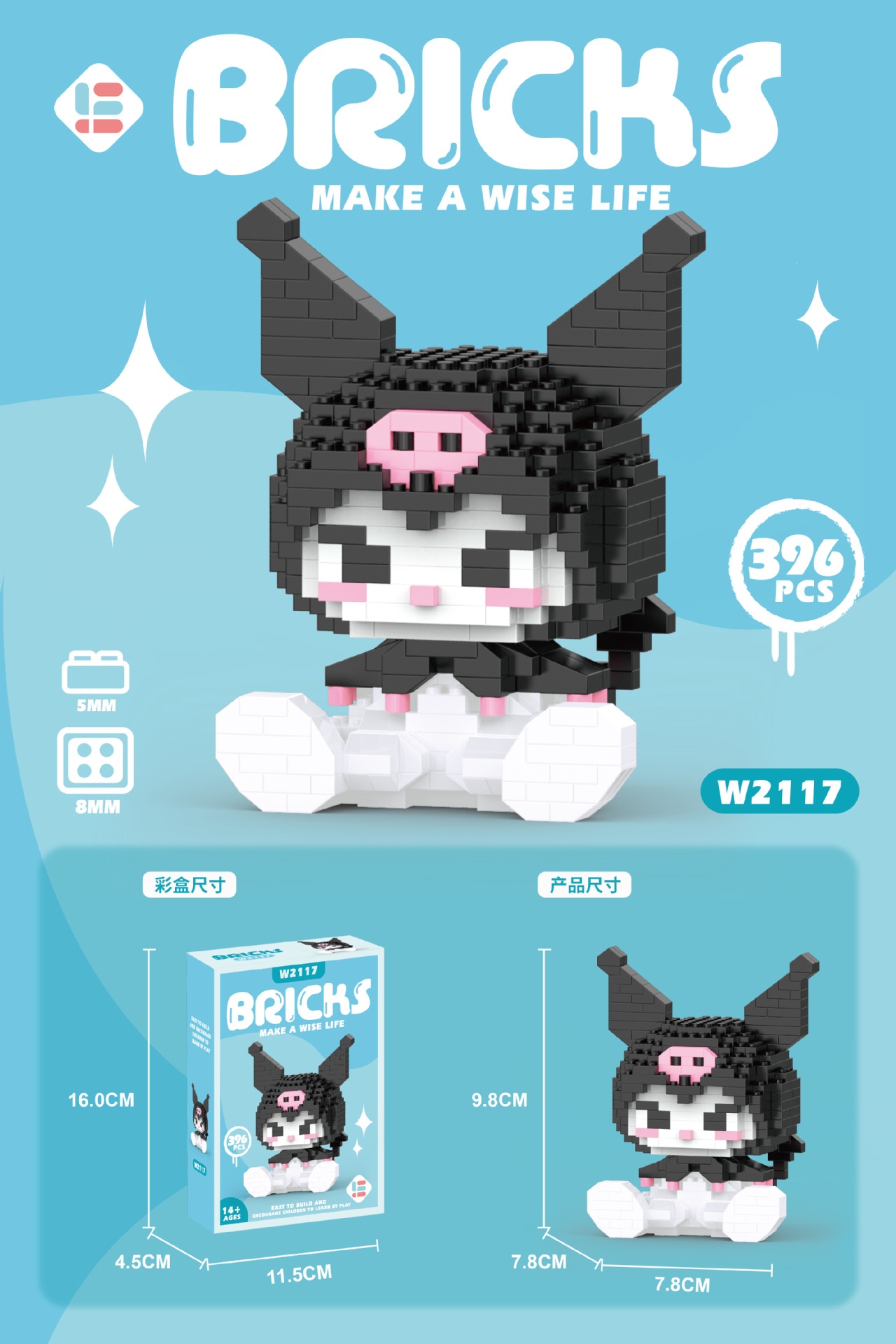 Bộ xếp hình Bricks Sanrio