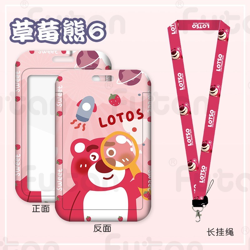 Card holder kèm dây Lotso